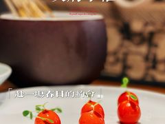 -天府掌柜(九眼桥店)