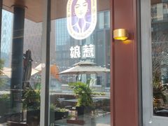 -LUNA娘惹餐厅·星厨主理(甬城旗舰店)