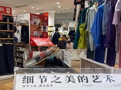 -优衣库(上海虹口龙之梦店)