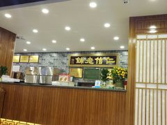 -仁信老铺(华盖路店)