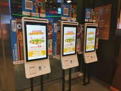 -汉堡王(EAC欧美中心店)