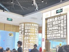 大堂-潮界(虹桥新天地店)