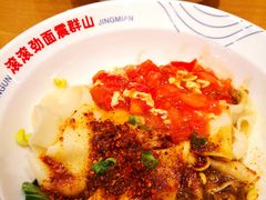 -震山堂·手工劲面(仓山万达店)