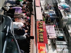 -许阿姨糕团店(南京总店)