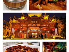 -不倒翁·徽天下名菜楼(马鞍山路店)