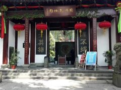 -杭州黄龙洞
