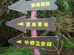 -北京欢乐谷