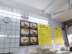 -富辉粉店·海南咖喱饭
