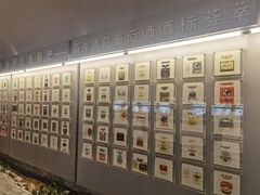 -青岛葡萄酒博物馆