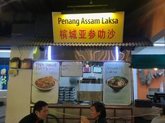 -马来西亚美食街