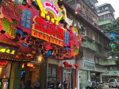 -春梅里卤鹅馆·47年老字号(中山路店)