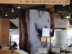 -TheRink大零溜冰场(IFS国金中心店)