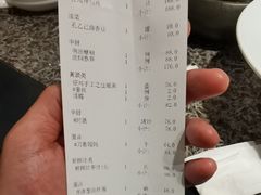-孔乙己(后海店)
