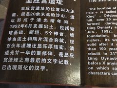 -显应宫(长乐区)