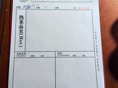 -饭江湖·江湖菜(湖广会馆店)
