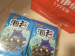 -来伊份LYFEN(龙蟠中路店)