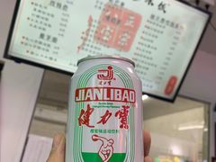 -正宗八宝冰饭·非遗冰饭·烧烤(奎桥店)