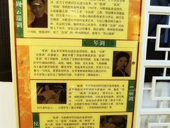 -中国昆曲博物馆