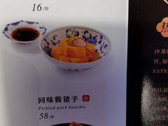 -林四喜·闽南传家菜(鼓浪屿店)