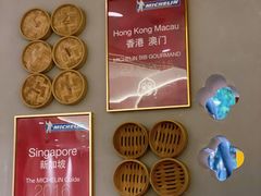-翡翠拉面小笼包(岭南新天地店)