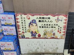 -源味居手把签烧烤(长春一店)