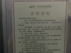 -张之洞与武汉博物馆