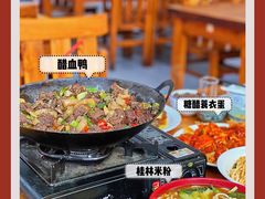 -牛八宝桂林米粉(八里庄店)