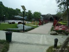 -成飞公园