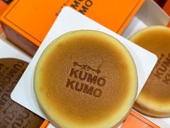 -KUMO KUMO甜品·冰淇淋(深圳壹方城店)
