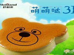 -好利来(新建北路店)