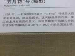 -上海中国航海博物馆