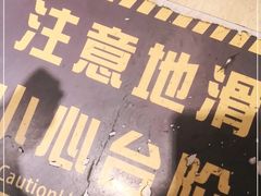 -奥斯卡国际影城(杜比全景声&4D激光店)