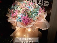 -田园花舍花店(北城未来实体店)