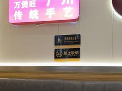 -万煲旺·香港老传承煲仔饭·猪杂汤(客村店)