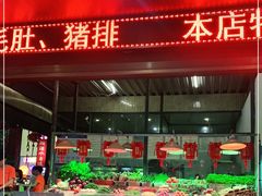 门面-石屏老字号4号包浆豆腐美食城(泼水广场店)