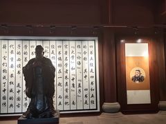 -孔庙学宫