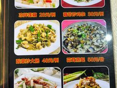 -红旗山庄(圭峰山店)