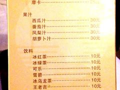 -富士康足浴休闲会所(锦华苑店)