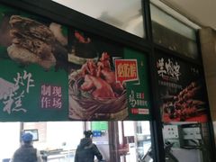 -紫光园(燕郊总店)