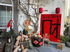 -懒人盐府人家(安贞店)