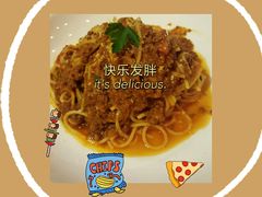 肉酱意面-IL Forno 意坊·意大利餐厅(花园店)