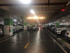 -悠方地下停车场