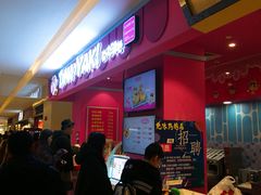 -弹丸滋地(天津天河城购物中心店)