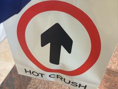 -HOT CRUSH趁热集合·现烤面包(上海环球港店)