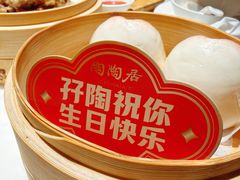 -陶陶居酒家(新天地店)