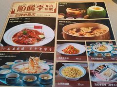 -顺鹅季·非遗烧鹅(六道口店)