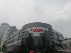 -京客隆超市(京源店)