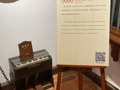 -鼓浪屿·八卦楼