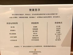 -昆明洲际酒店