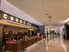 -CURRY YA 熟成咖哩專門店(深圳湾万象城店)